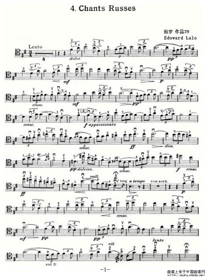 俄罗斯之音（大提琴+钢琴）小提琴谱