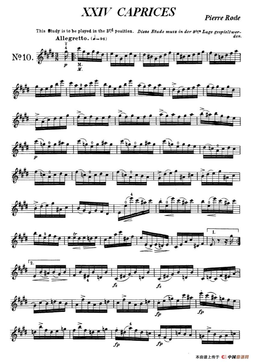 24首小提琴练习曲之10