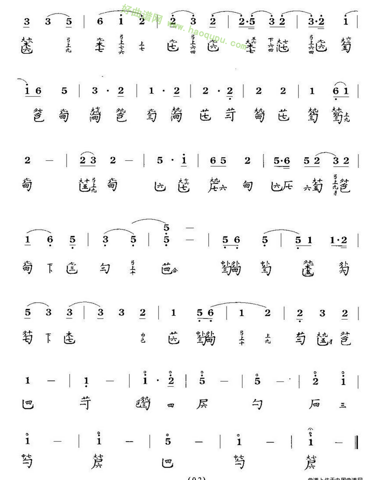 《天风环佩》（古琴谱、简谱+减字谱）古筝曲谱