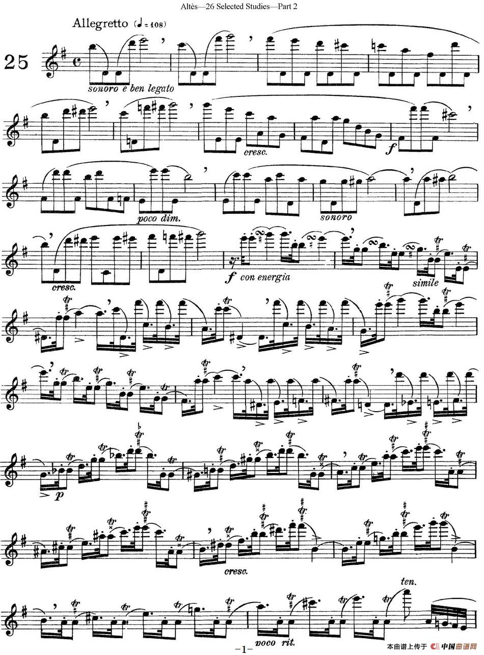阿尔泰斯26首精选长笛练习曲（NO.25）