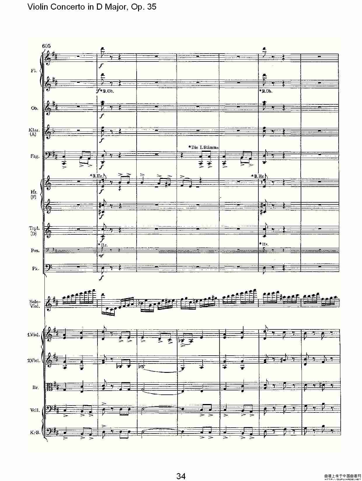 D大调小提琴协奏曲, Op.35第三乐章（二）小提琴谱