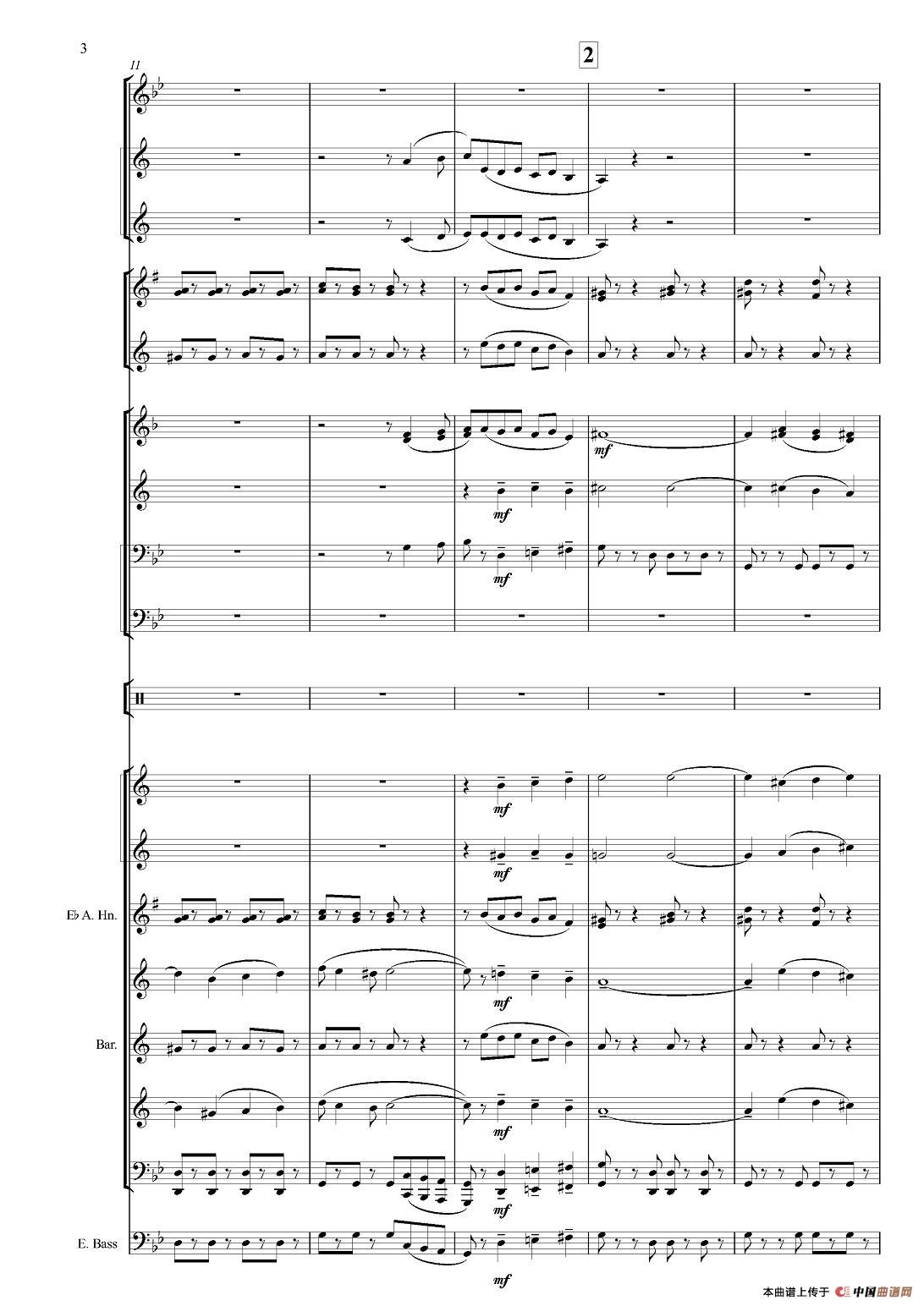 Черные глаза （探戈舞曲）（合奏、俄罗斯