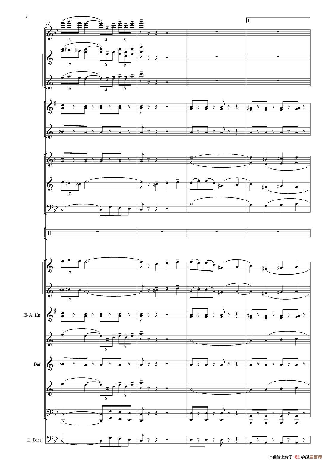 Черные глаза （探戈舞曲）（合奏、俄罗斯
