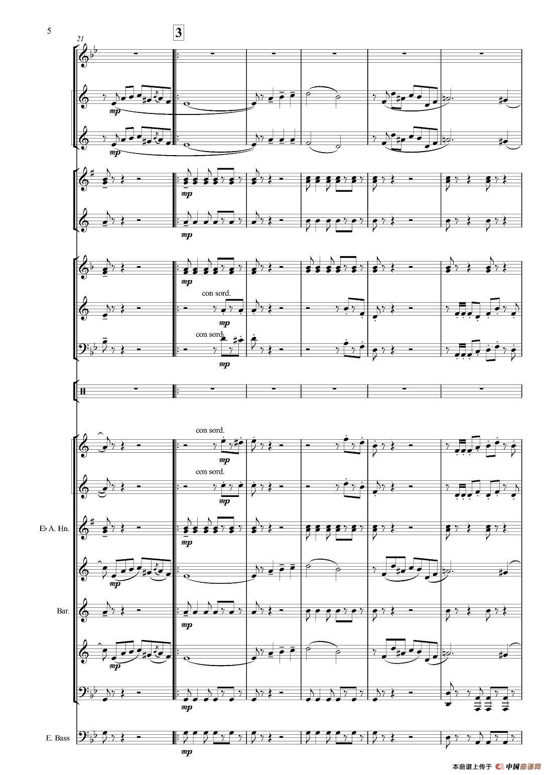 Черные глаза （探戈舞曲）（合奏、俄罗斯