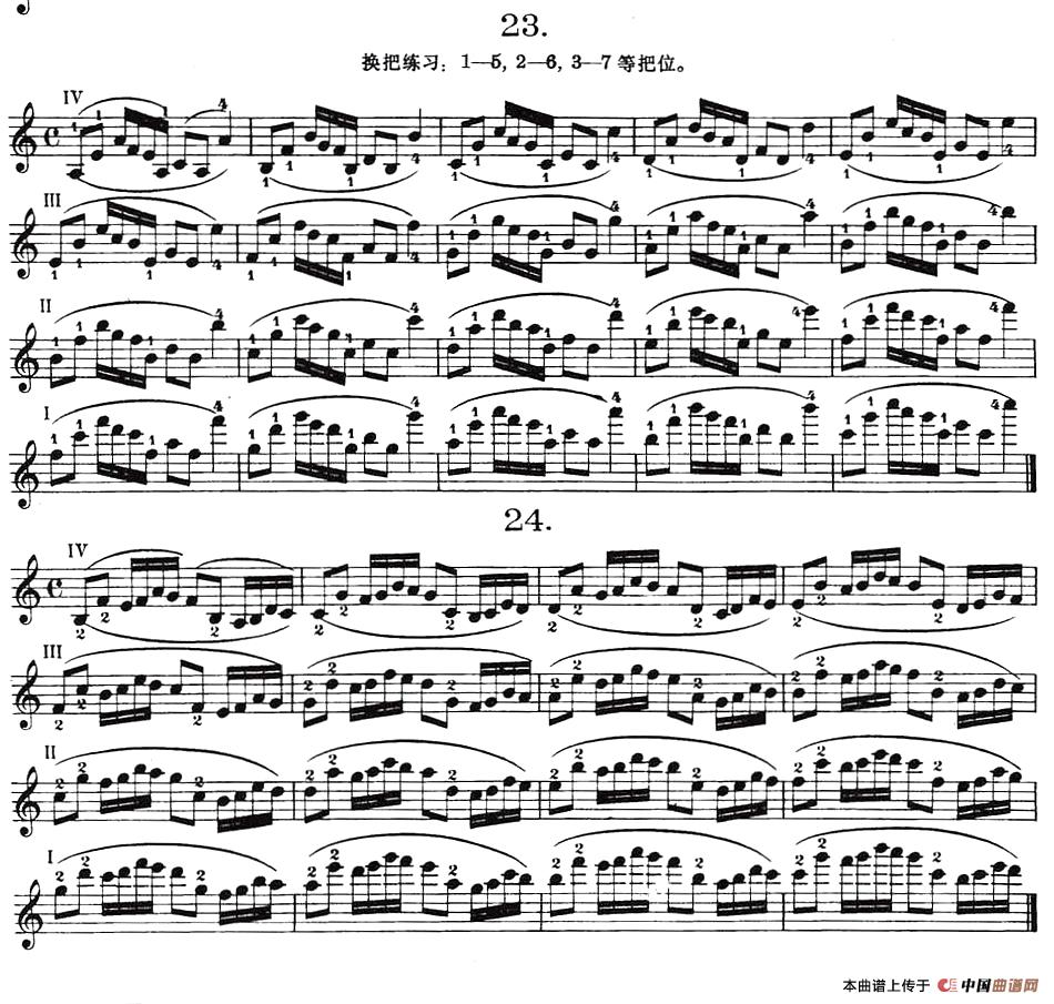 小提琴换把练习·作品第八号（第四节）小提琴谱