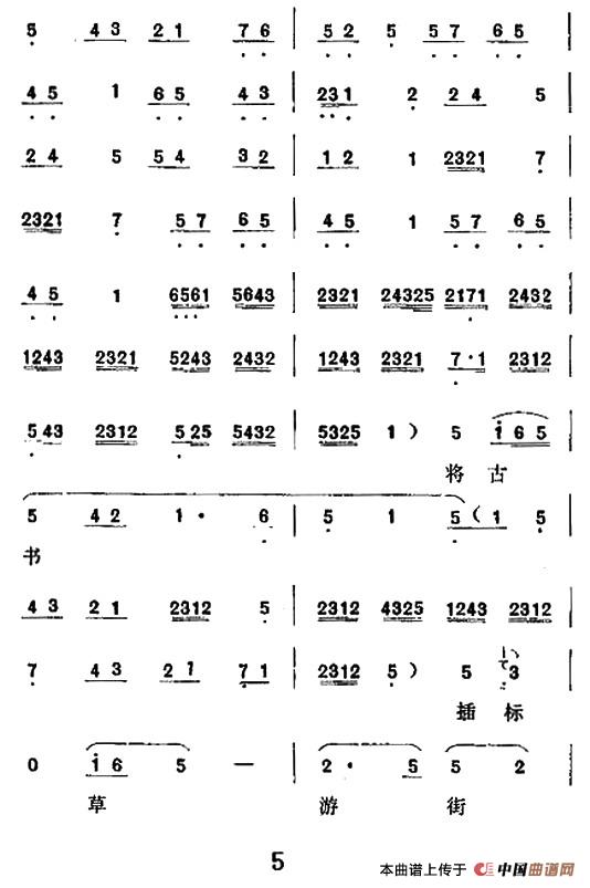 [秦腔]简仁同在茅屋愁眉叹气（《吃鱼》简仁同唱