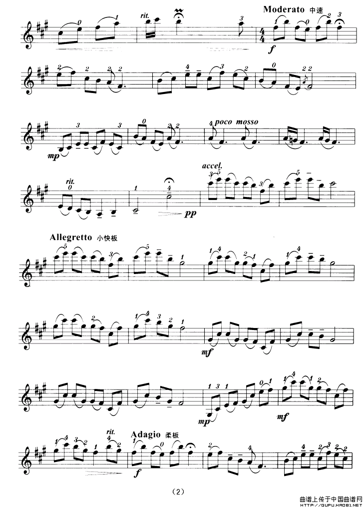 回旋曲（小提琴学习曲）小提琴谱