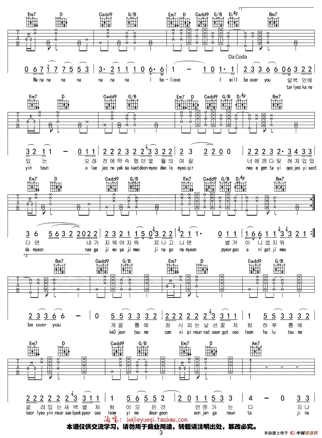 11-11
