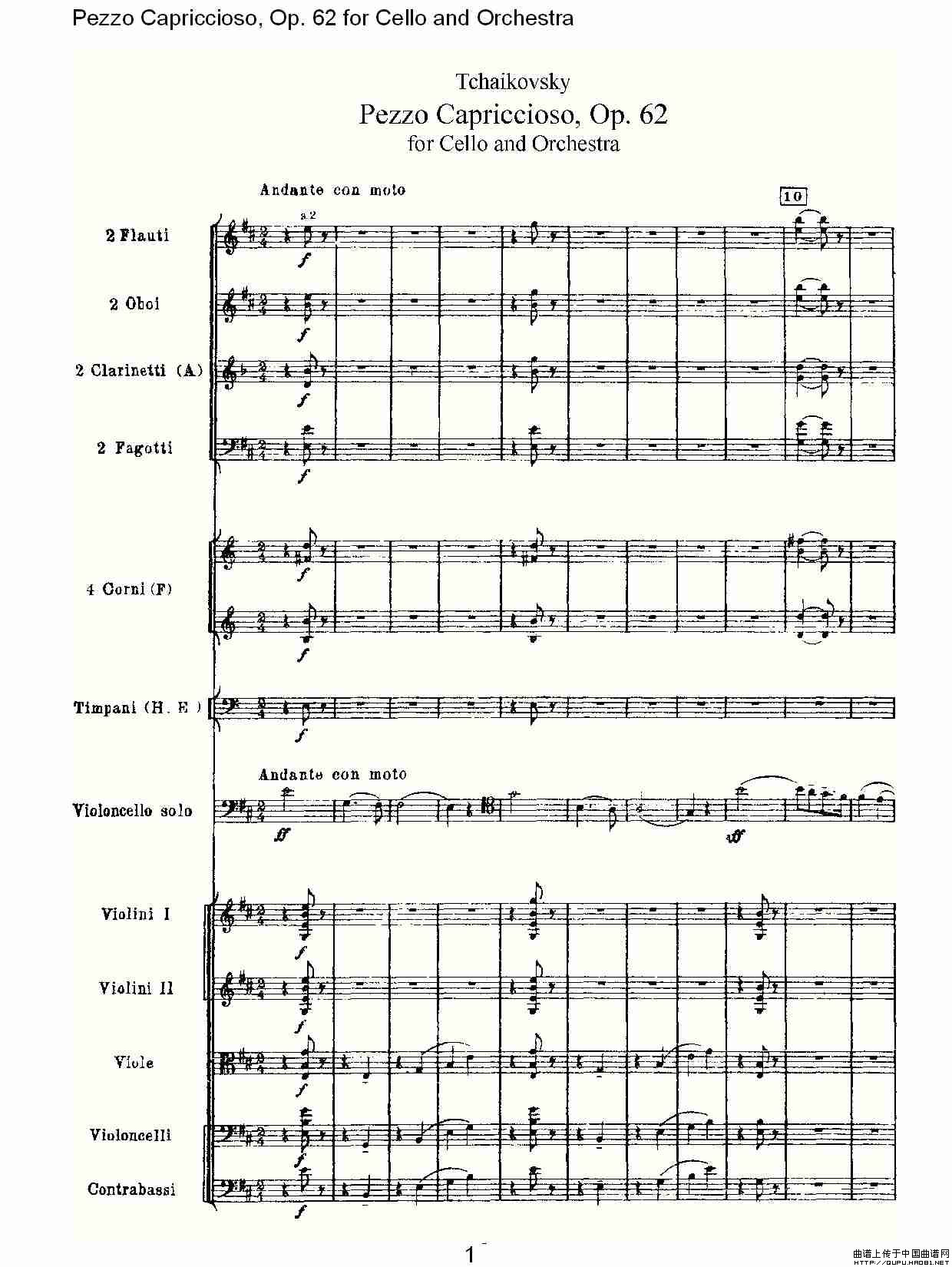 Pezzo Capriccioso, Op.62（大提琴与管弦乐）