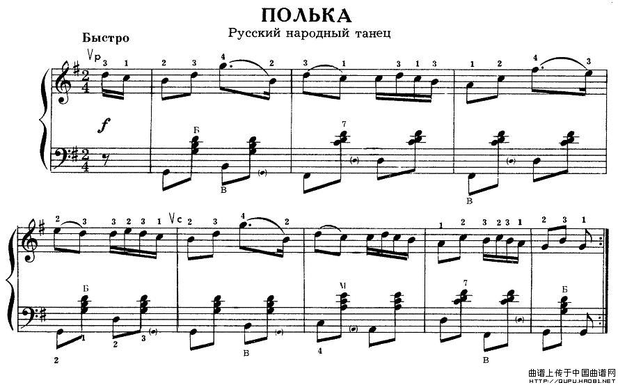 rus polka