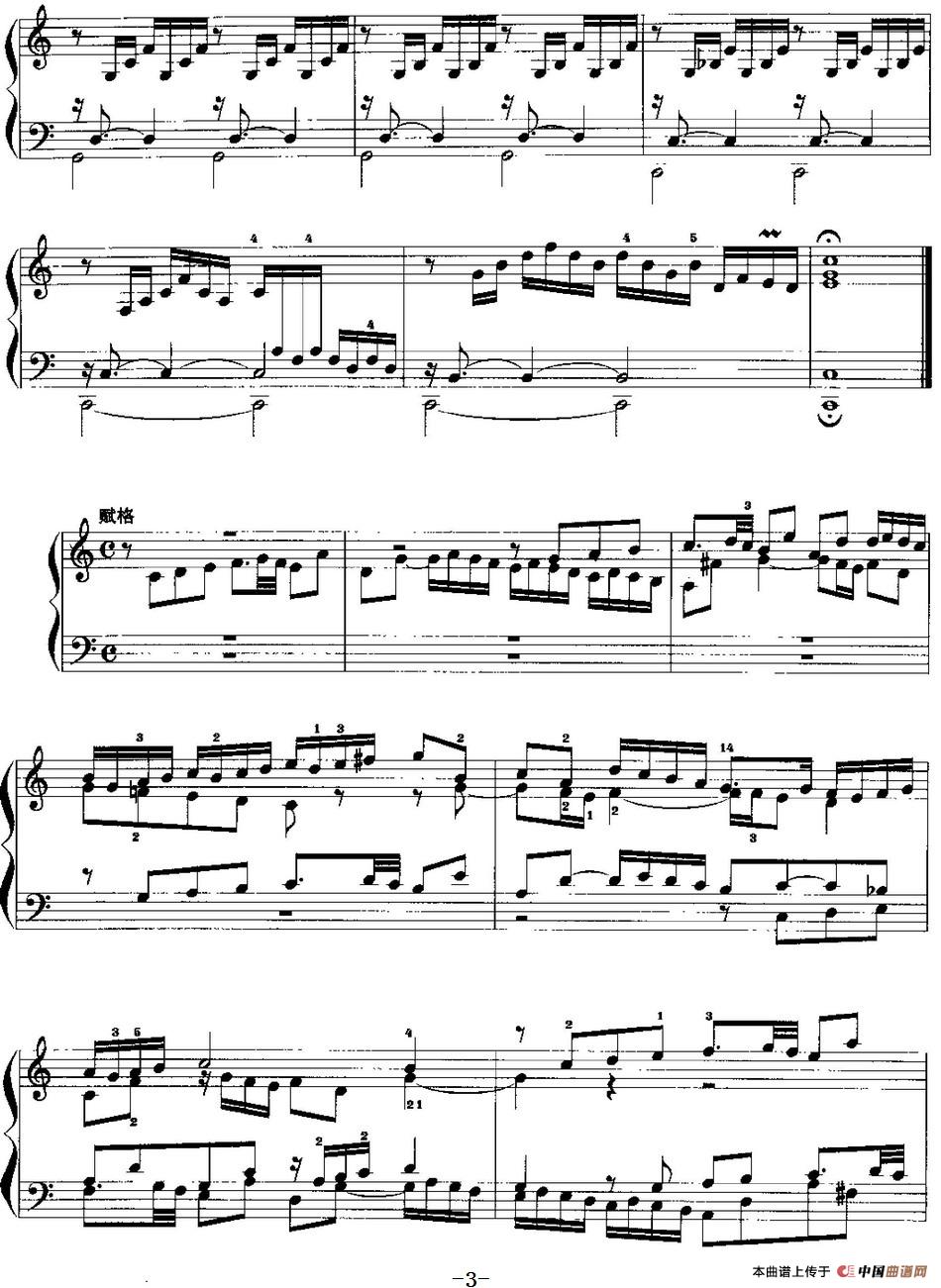 手风琴复调作品：C大调前奏曲与赋格