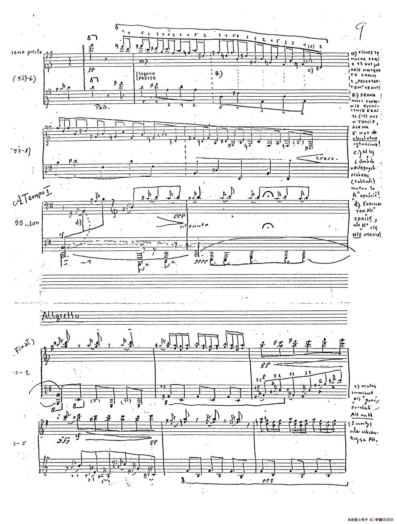 Carmen Variations 12 Pieces（12首卡门主题变奏曲·1）