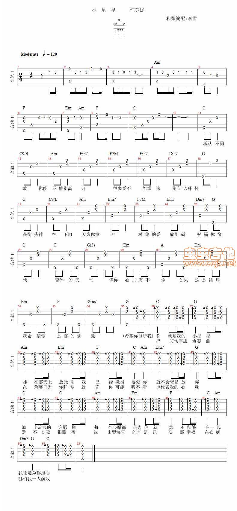 小星星原版吉他谱