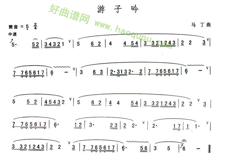 《游子吟》 葫芦丝曲谱