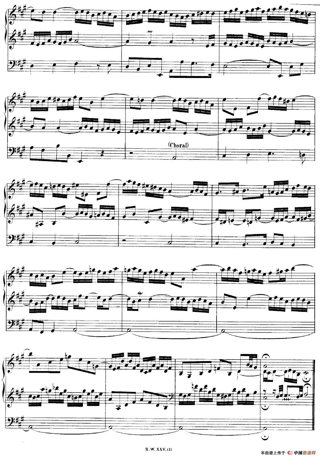 巴赫18首赞美诗前奏曲（14）（双排键电子琴）电子琴谱