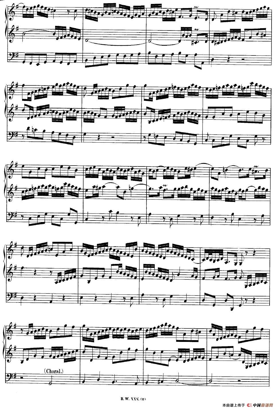 巴赫18首赞美诗前奏曲（5）（双排键电子琴）电子琴谱