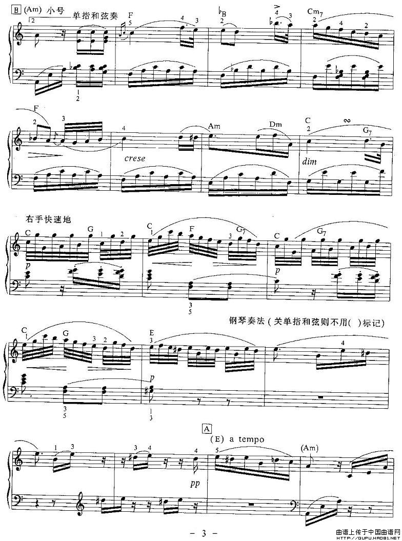 致爱丽丝