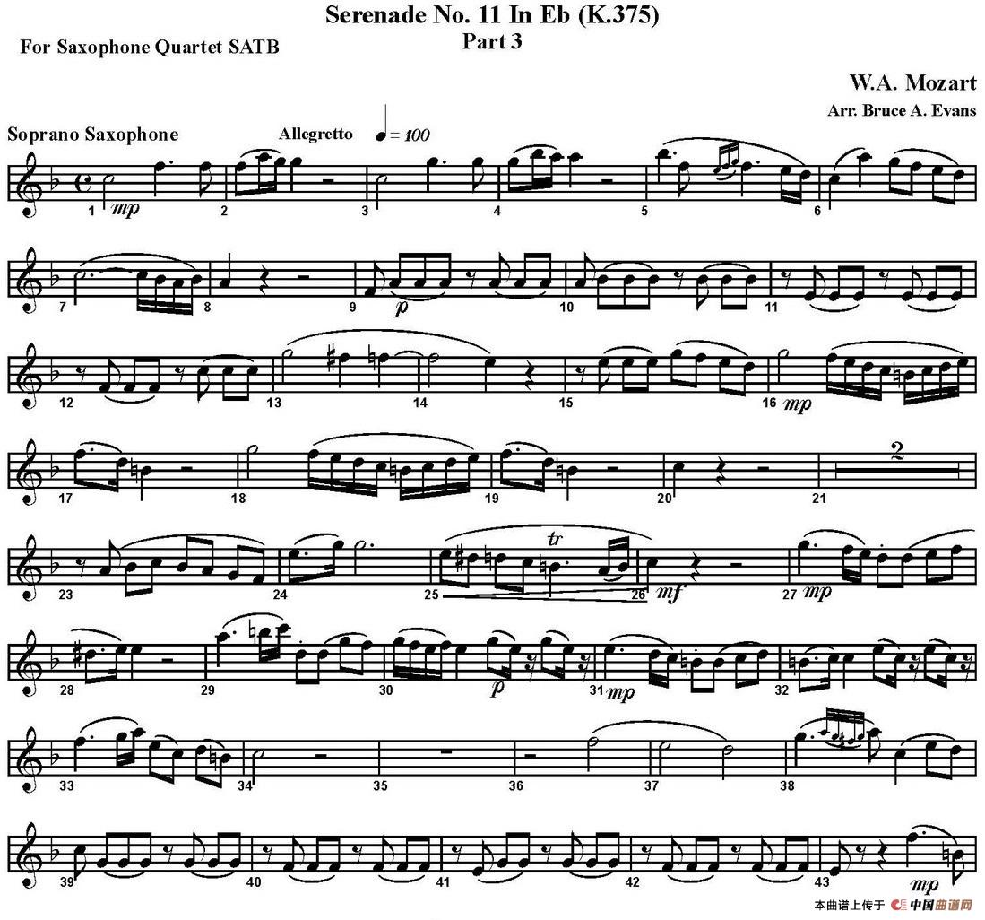 SERENADE No.11 in Eb，K.375 Part 3（四重奏·高音萨克斯