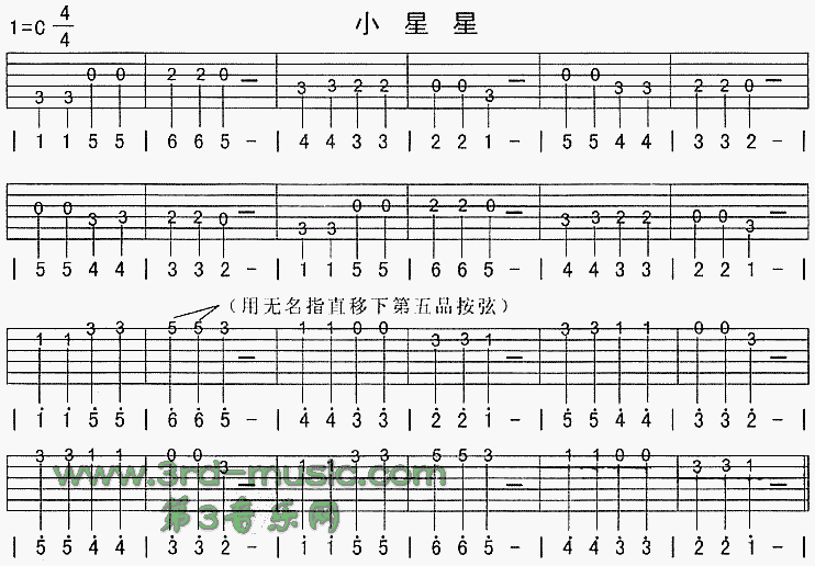 小星星(独奏曲)吉他谱