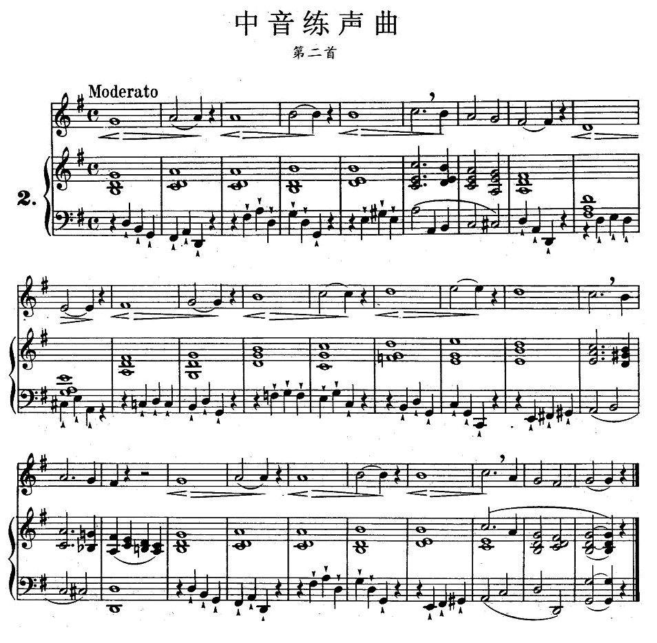 J·孔空中声部练习曲-第二首简谱