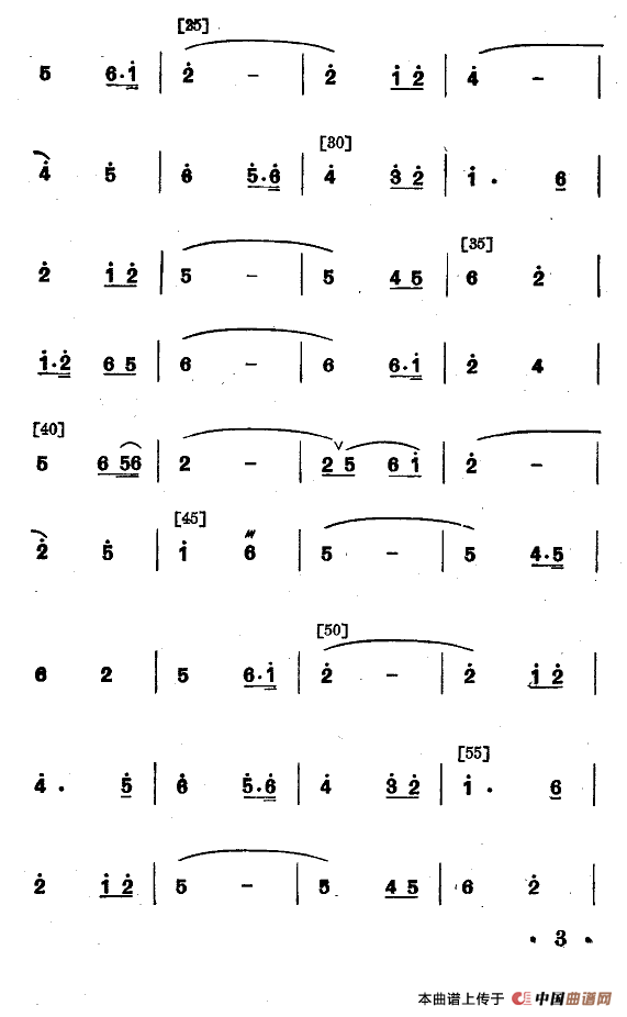 永不下岗（小舞剧主旋律谱）