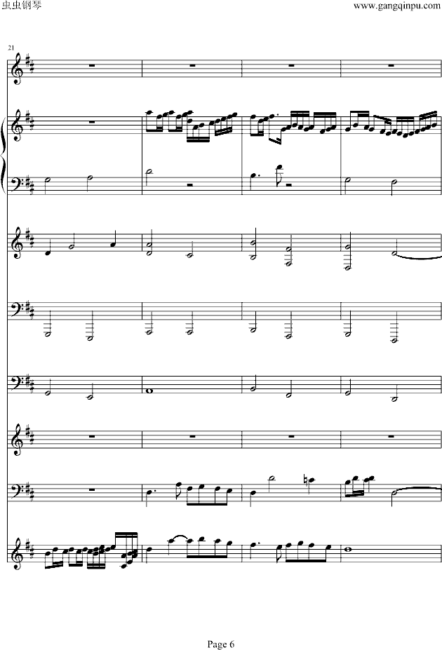 卡农---乐队总谱版钢琴谱