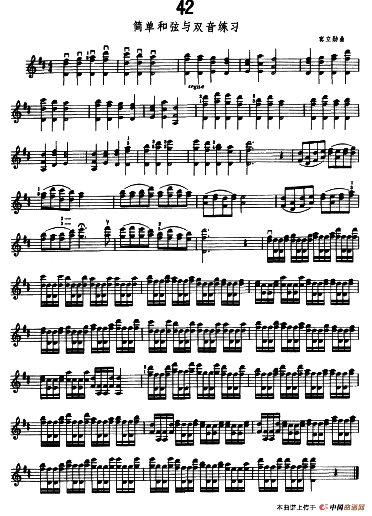小提琴简单和弦与双音练习