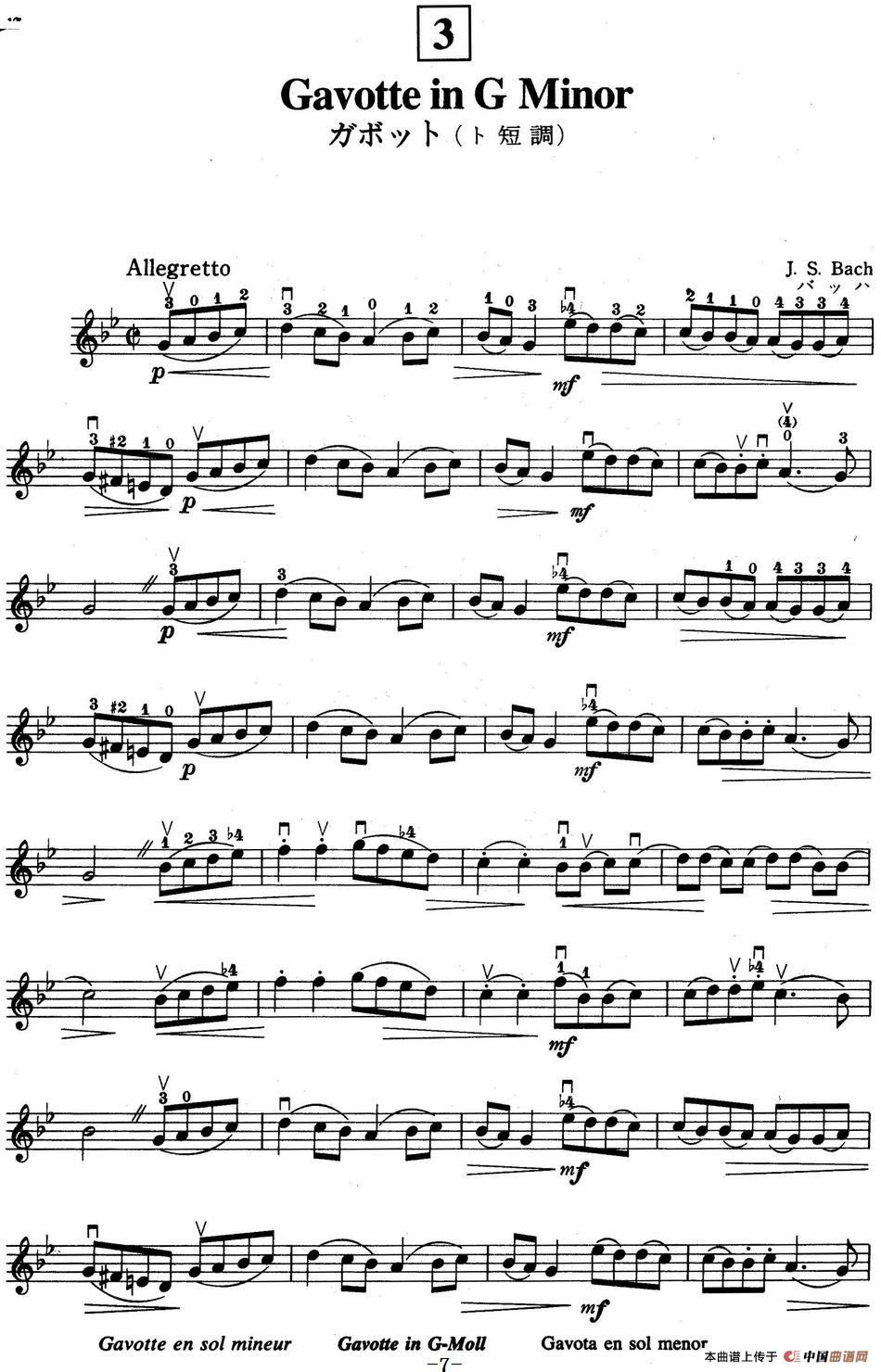 铃木小提琴教材第三册（Suzuki Violin School VIOLIN