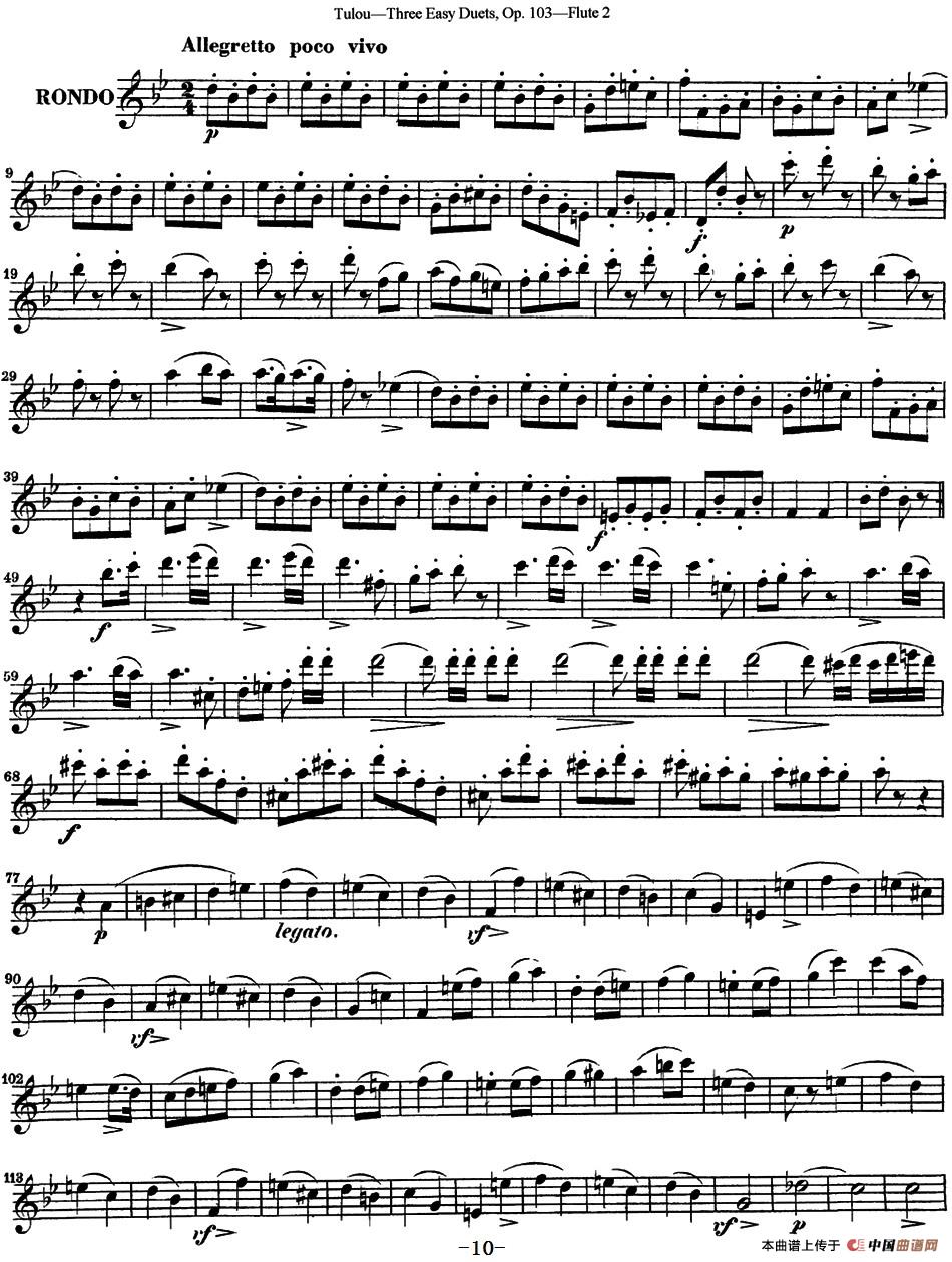 图露三首长笛简易重奏曲Op.103（Flute 2）（NO.3）