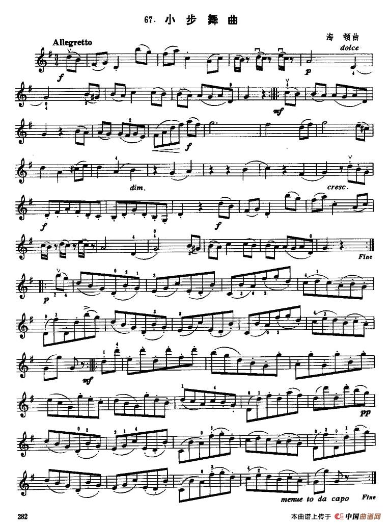 小步舞曲（海顿作曲版）小提琴谱
