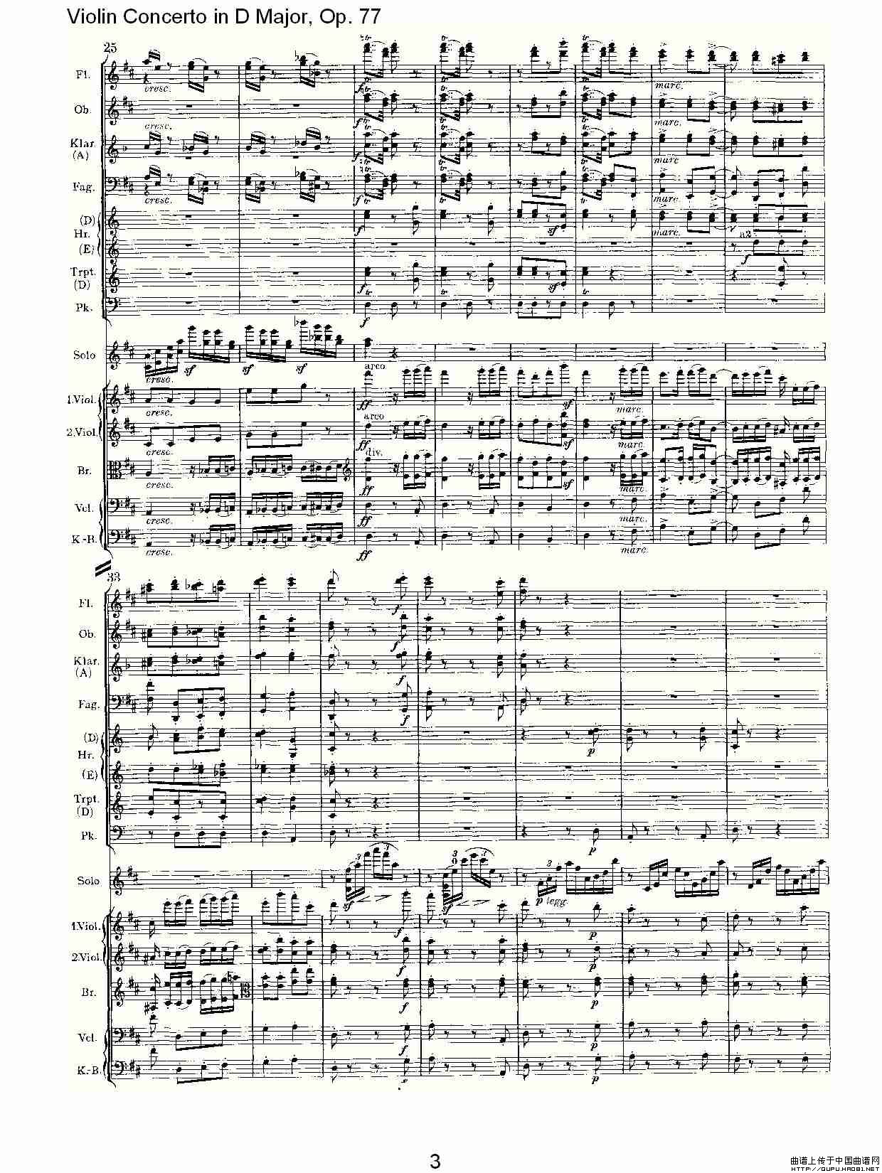 D大调小提琴协奏曲, Op.77第三乐章