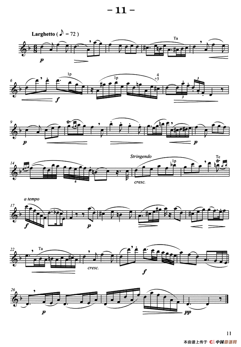菲林萨克斯管练习曲（11）