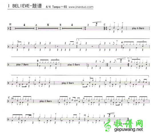 I BELIEVE架子鼓谱