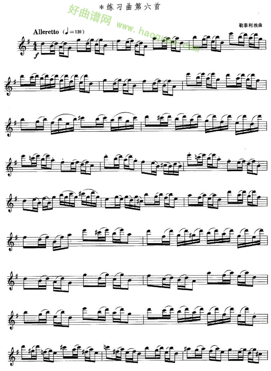 《练习曲第六首》（萨克斯业余考级第九级基本练习曲目）萨克斯简谱