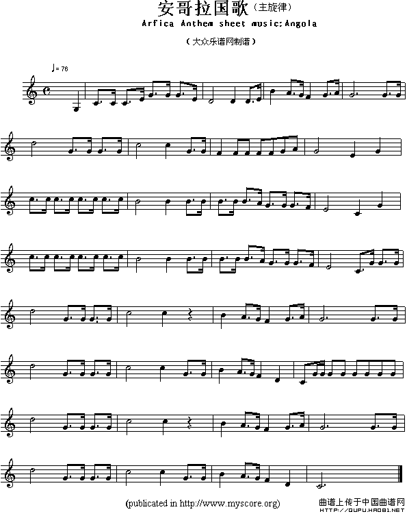 各国国歌主旋律：安哥拉（Arfica Anthem sheet music