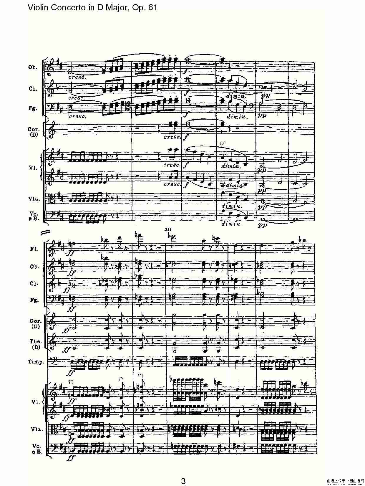 D大调小提琴协奏曲 Op.61第一乐章（一）