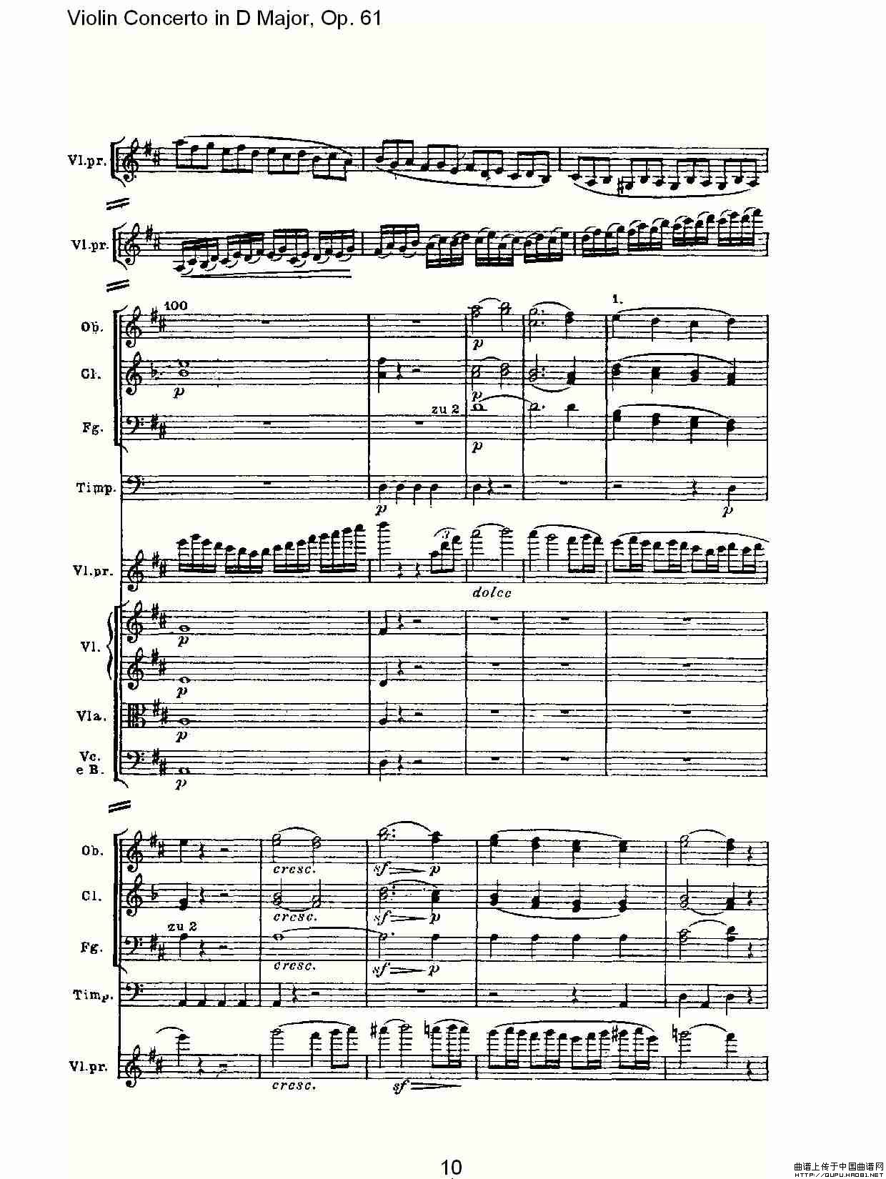 D大调小提琴协奏曲 Op.61第一乐章（一）