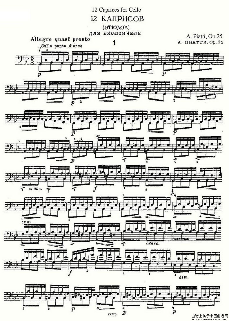 PIATTI 12 Caprices 之1（大提琴）小提琴谱