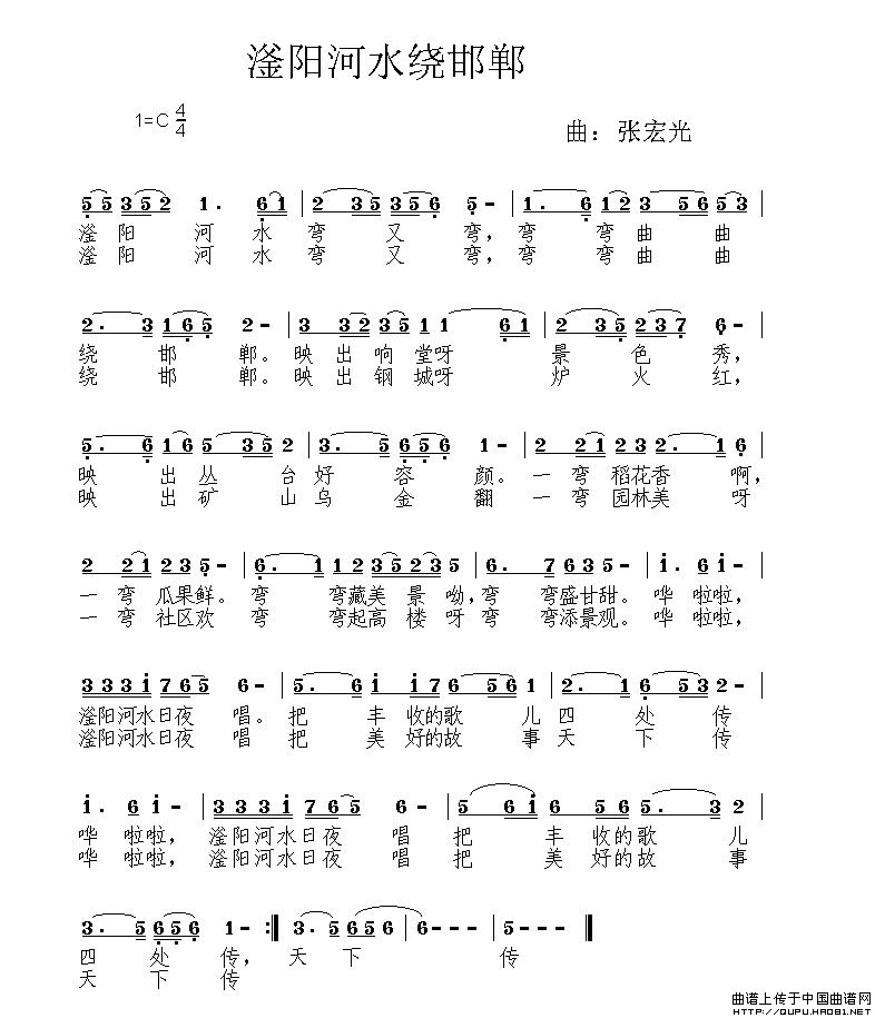 滏阳河水绕邯郸