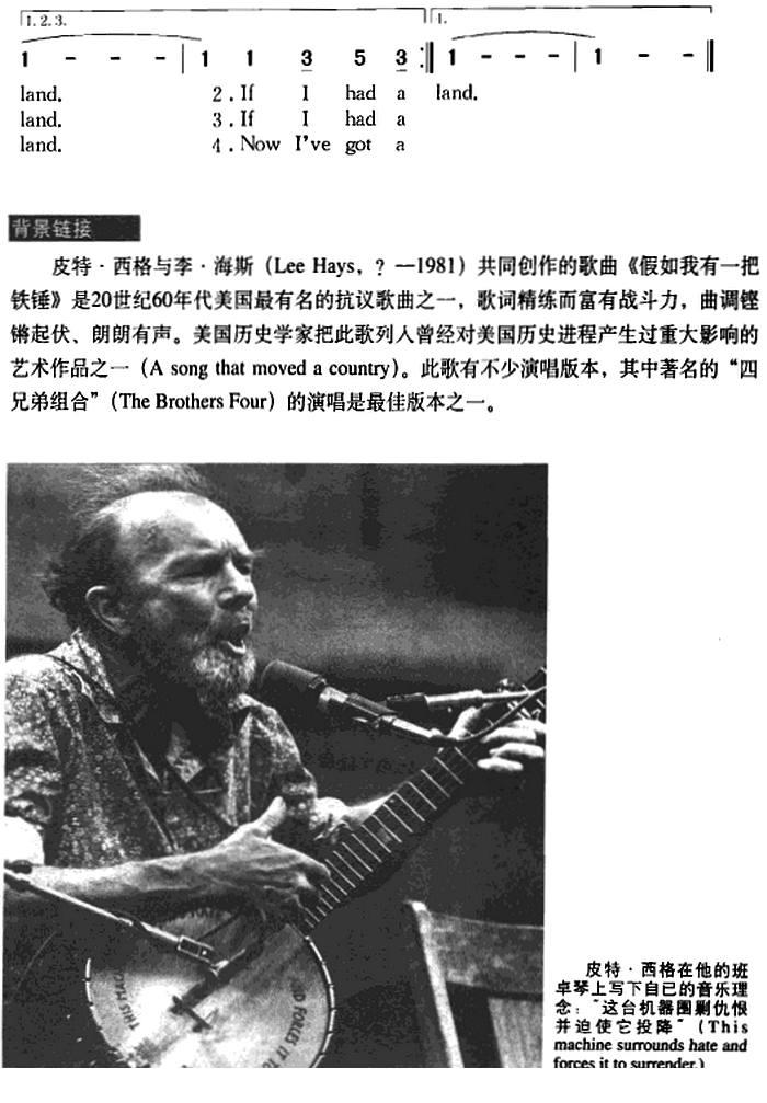 假如我有一把铁锤