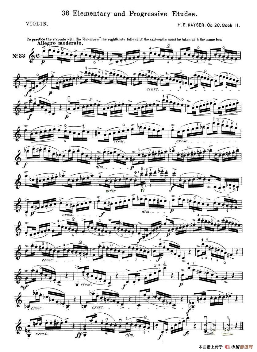 开塞（KAYSER 36首小提琴练习曲之33）小提琴谱