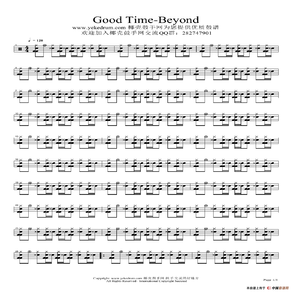 Good Time-beyond（架子鼓谱）