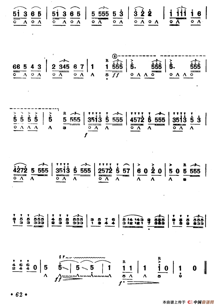 玩具兵进行曲口琴谱