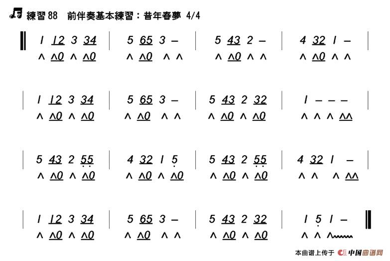 昔年春梦_1