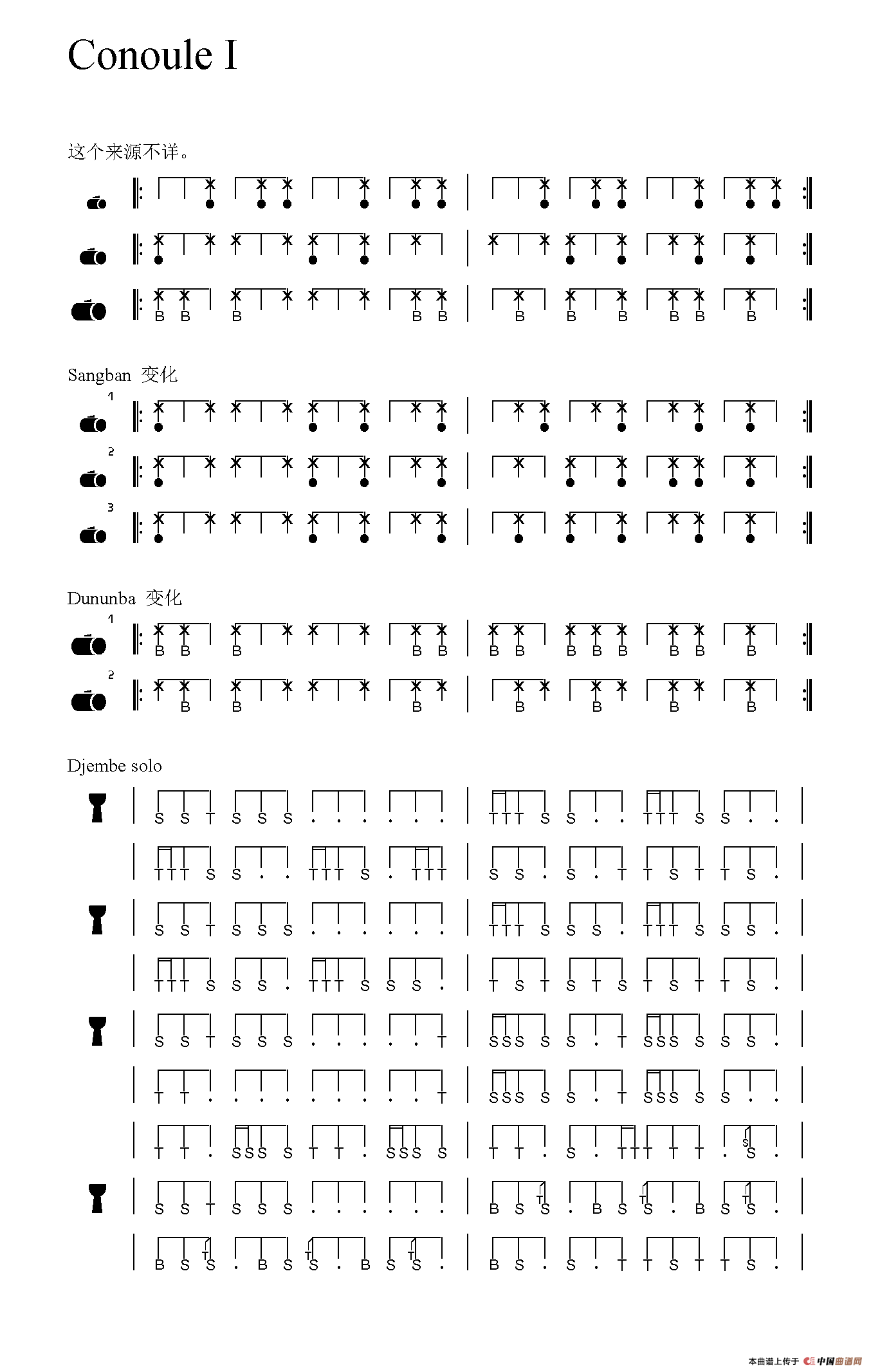 Conoule I（非洲手鼓谱）