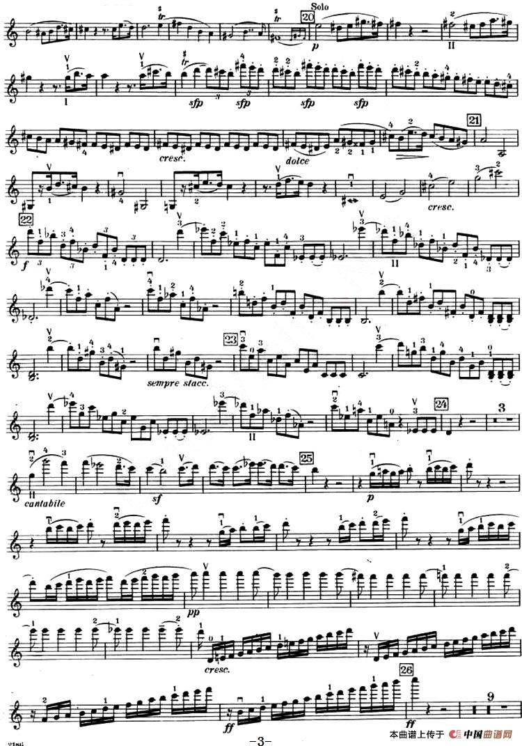 C大调小提琴协奏曲 Op.56（小提琴分谱）