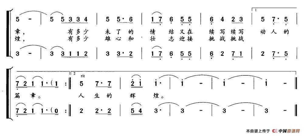 毕业晚会