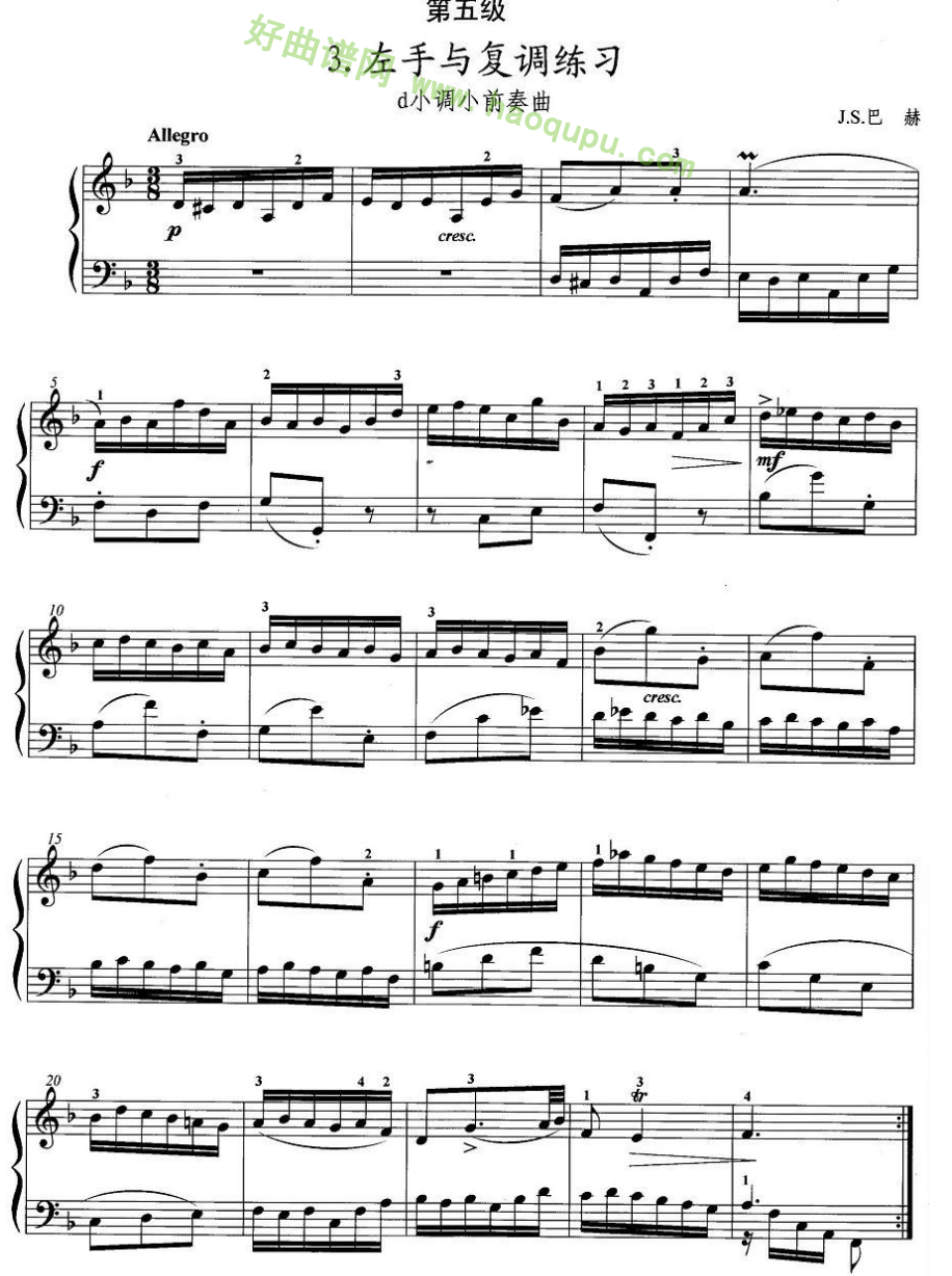 《手风琴考级第五级：3、左手与复调练习》手风琴曲谱第2张