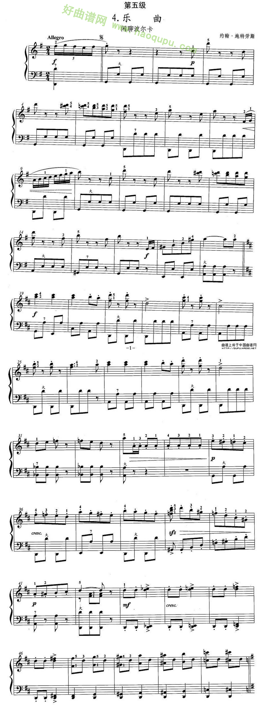 《手风琴考级第五级：4、乐曲》手风琴曲谱