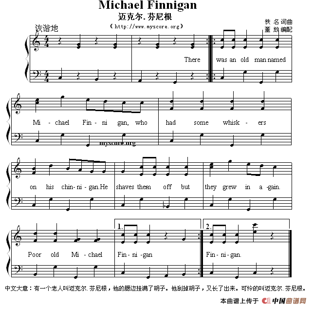 Michael Finnigan（迈克尔·芬尼根）（英文儿歌弹唱